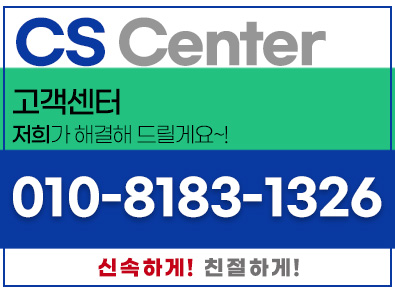 호산동 원룸이사 용달 비용 | 계명대 성서공단 소형이사 전문
